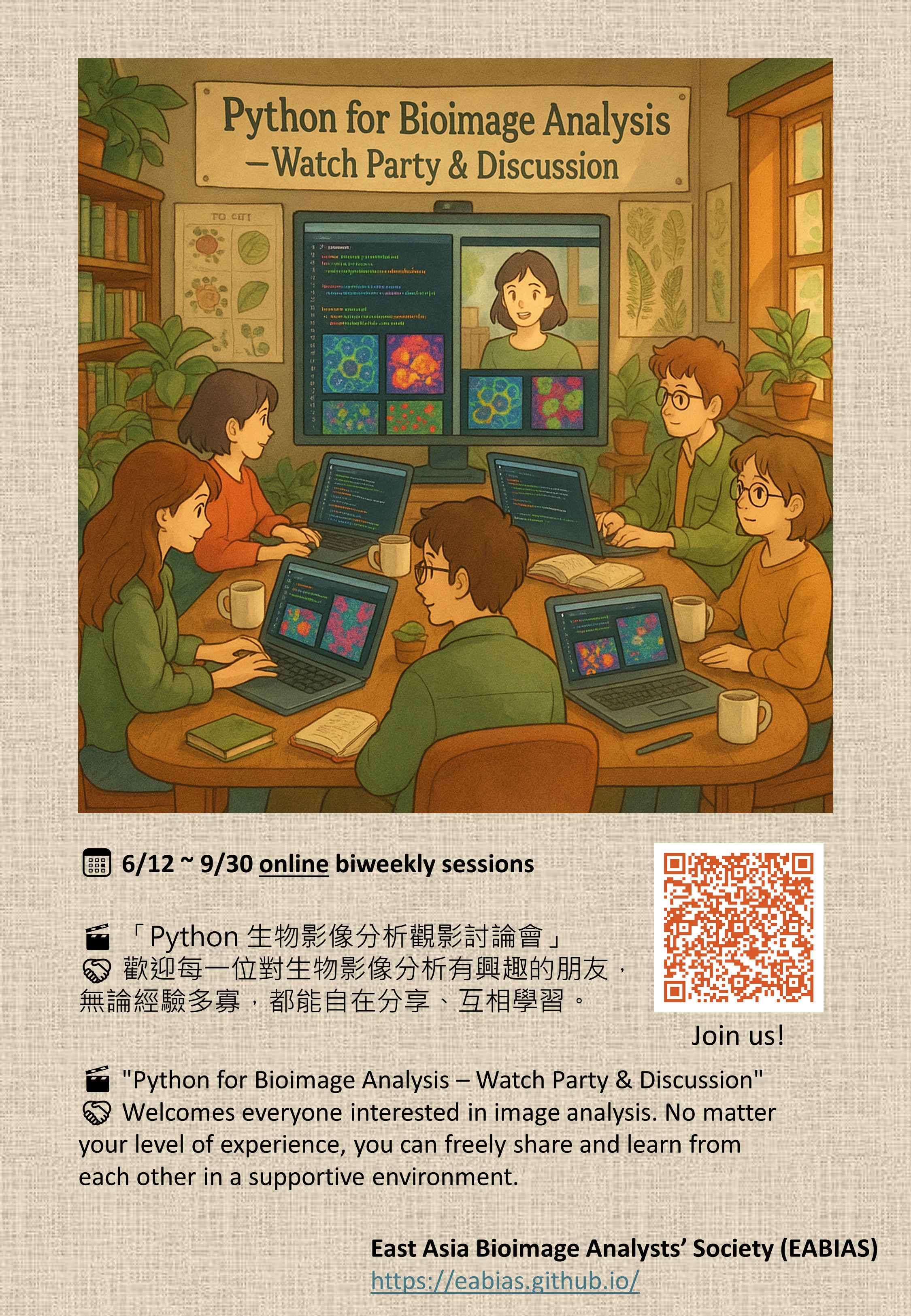 Python for Bioimage Analysis -Watch Party & Discussion